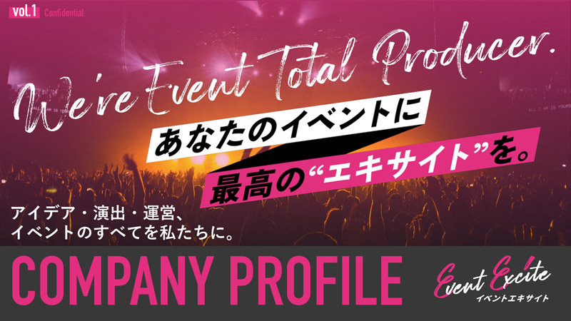 食・空間・体験をデザインし、記憶に残る瞬間を作る