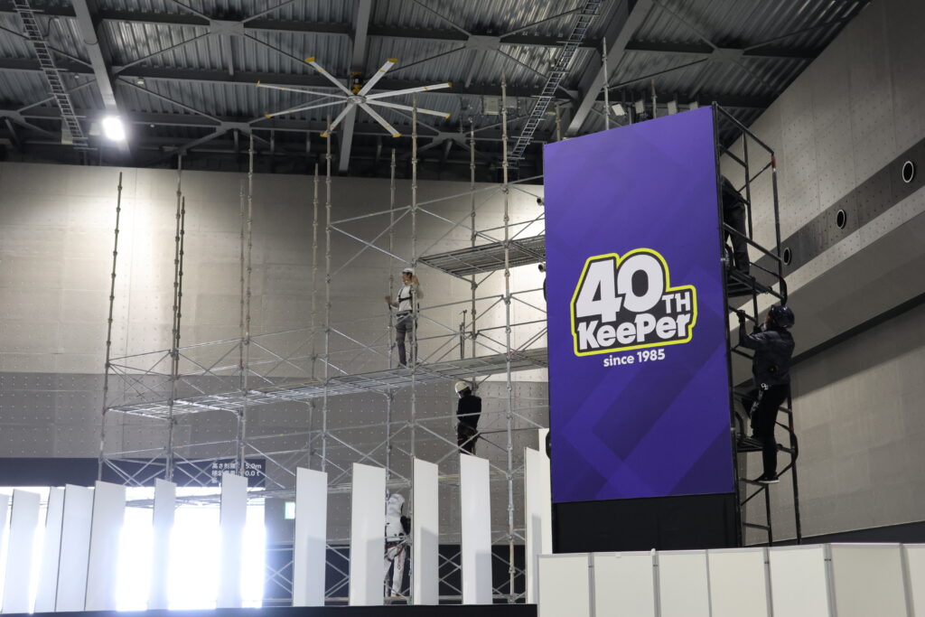 Keeper技研株式会社 創業40周年記念イベント