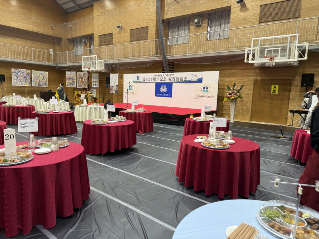日本福祉大学同窓会 設立70周年記念祝賀会